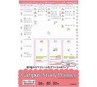 Kokuyo Campus Loose Leaf Study Planner Weekly Ruled Girly B5 Size 30 Pages