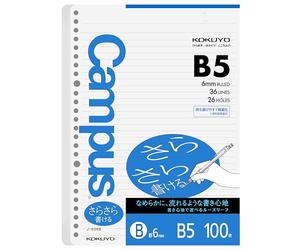 Kokuyo Campus Perforated Loose Notes, 36 Lines of 6mm, B5 Format 18.2 × 25.7cm, 100 Sheets 26 Holes, Made in Japan, 836BN