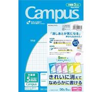 Kokuyo Campus Smooth-Writing Notepad Semi-B5 10mm 5mm Grid Rules 30 Pages 5 Cover Colors 30S10-5X5 from Japan [SET of 5]