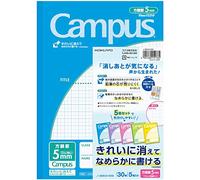 Kokuyo Campus Smooth-Writing Notepad Semi-B5 10mm 5mm Grid Rules 30 Pages 5 Cover Colors 30S10-5X5 from Japan [SET of 5]