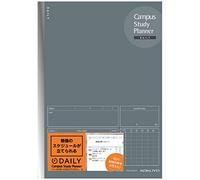 KOKUYO Campus Study Planner Notebook, Daily Ruled, A5, Gray, for 63 Days, Japan Import (NO-Y82MD-M)