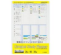 Kokuyo Campus Study Planner (Weekly Ruled See), Protects Against Loose Leaf Rhino - y836mw 5 X AS
