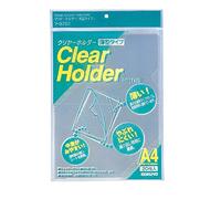 Kokuyo Clear Holder, Thin, PP, A4, Transparent, Pack of 20, Set of 2