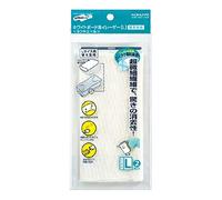 Kokuyo Dry Erase Eraser Replacement Fabric for RA-21 Yokukiere, Set of 2