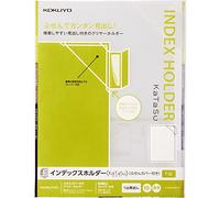 Kokuyo F-KFD7501T KaTaSu File Index Holder with Hanging Cover, 1 Pile, 10 Sheets, Transparent