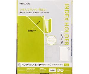 Kokuyo F-KFD7501T KaTaSu File Index Holder with Hanging Cover, 1 Pile, 10 Sheets, Transparent