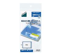 Kokuyo Ideamix Business Card Pockets, Thick, 10 Pieces, Set of 5