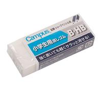 Kokuyo Keshi-C100-2 Campus Eraser, B/HB Type, For Elementary School Students, 3 Pieces