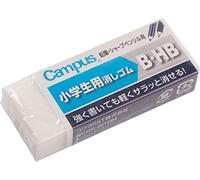 Kokuyo Keshi-C100-2 Campus Eraser, B/HB Type, For Elementary School Students, Pack of 4