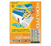 Kokuyo KJ-M26B5-30 Super Fine Grade IJP Paper, B5 for Double-Sided Printing, 30 Sheets, Set of 2