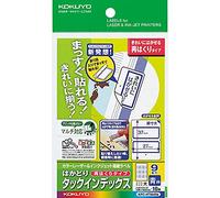 Kokuyo KPC-HT6045B Hakadori Tack Index, Re-Peeling, Postcard, Large, 9 Sides, 10 Sheets, Blue Frame, Set of 5