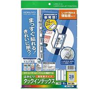 Kokuyo KPC-T690B Multi-Use Hakadori Tack Index, Strong Adhesive, A4, Extra Large, 28 Sides, 20 Sheets, Blue, Set of 3