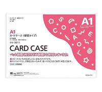 Kokuyo Kuke-3011 Card Case, Hard, A1 (x3)