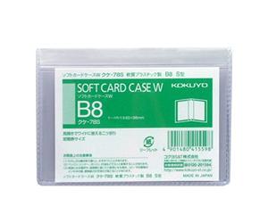 Kokuyo Kuke-78S Soft Card Case, W, Bi-Fold Type, Soft Type, B8, Vertical Type, X10