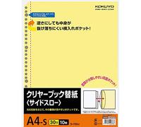 Kokuyo La-70NY Clear Book Replacement Paper, Side Throw, A4, Compatible with 2, 4, 30 Holes, 10 Sheets, Yellow (x5)