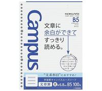 Kokuyo learning ruled campus loose-leaf text ruled 6.8 mm B5 100 Sheets of - F836BM [Set of 10]
