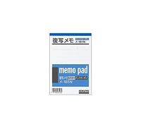 Kokuyo ME-181N Memo, Copy Memo, A6, 2 Sheets/Set, 50 Pairs, X10
