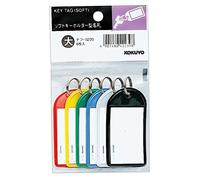 Kokuyo Naf-S220 Soft Keychain Name Tag, Pack Included, Card Dimensions 1.8 x 1.1 inches (45 x 28 mm), Set of 3
