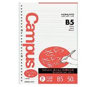Kokuyo NO-837F Campus Loose Leaf, Smooth Writing, English Language Ruled, 15 Tiers, B5, 50 Sheets, Set of 2