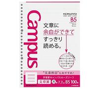 Kokuyo NO-F836AM Study Rule, Campus, Loose Leaf, Writing Rule, 0.3 inch (7.7 mm) Ruled, B5, 100 Sheets, Set of 3