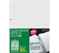 Kokuyo Ra-GT880-5 Clear Book Replacement Paper, No Inner Paper, 2 Holes, A4 Vertical, 50 Sheets, x5