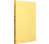 Kokuyo Re-307 Single-Color Printed Loose Leaf, B5, Application Book, 26 Holes, Set of 3