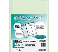 Kokuyo Seki-CA4NG-3 Bookbinding Cover, Clear on One Side, A4, 30 Sheets, Green, Pack of 10 [x3]