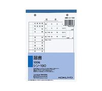 Kokuyo Shin-190 Internal Paper, Certificate of Authenticity, B6, 2 Holes, 100 Sheets, 1 Set (10 Books) (Set of 2)
