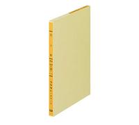 Kokuyo Single Color Printed Loose Leaf Sales Book, B5, 26 Holes, 100 Sheets, Set of 2