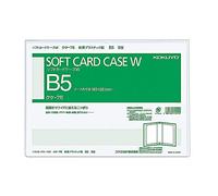 Kokuyo Soft Card Case W, Soft, Bi-Fold, B5, Kuke-75 [x10]