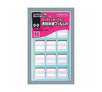 Kokuyo TA-121R Tack Index Transparent Protective Film, Medium 0.9 x 1.1 inches (23 x 29 mm), 120 Pieces, Red, Pack of 3