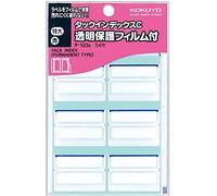 Kokuyo TA-123B Tack Index Stickers, Transparent Protective Film, Extra Large, 1.7 x 1.3 inches (42 x 34 mm), 54 Pieces, Blue, Pack of 7