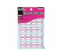Kokuyo Ta-20R Tack Index Paper Labels, Small, 0.7 x 1.0 inches (18 x 25 mm), 176 Labels, Red, Set of 3