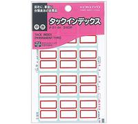 Kokuyo Ta-21-2R Tack Index Paper Labels, Medium 0.9 x 1.1 inches (23 x 29 mm), 240 Labels, Red, Pack of 4