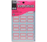 Kokuyo Ta-21R Tack Index Paper Labels, Medium 0.9 x 1.1 inches (23 x 29 mm), 120 Labels, Red, Pack of 4