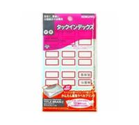 Kokuyo Ta-21R Tack Index Paper Labels, Medium 0.9 x 1.1 inches (23 x 29 mm), 120 Labels, Red, Set of 3