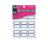 Kokuyo Ta-22-2B Tack Index Paper Labels, Large, 1.1 x 1.3 inches (27 x 34 mm), 180 Labels, Blue, Set of 2
