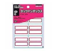 Kokuyo Ta-23R Tack Index Paper Labels, Extra Large, 1.7 x 1.3 inches (42 x 34 mm), 60 Labels, Red, Set of 2