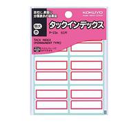 Kokuyo TA-23R Tack Index Stickers, Paper Labels, Extra Large, 1.7 x 1.3 inches (42 x 34 mm), 60 Pieces, Red, Set of 2