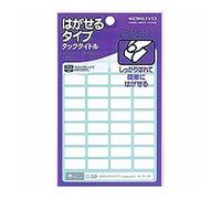 Kokuyo Ta-71-21N Tack Title, Removable, Plain, 0.4 x 0.7 inches (9 x 19 mm), 396 Pieces, Set of 2