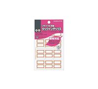 Kokuyo TA-E21NR Tack Index Recycled Paper, Medium, Red, 12 Pieces x 10 Sheets, 10 Sheets