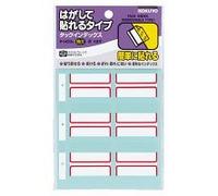 Kokuyo Ta-H23R Tack Index, Removable and Stick, Extra Large, Red