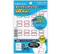 Kokuyo TA-PC20R Tack Index Stickers, Paso Supplement, Small, 0.7 x 1.0 inches (18 x 25 mm), 160 Pieces, Red, Pack of 4