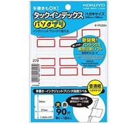 Kokuyo TA-PC22R Tack Index Stickers, Paso Supplement, Large, 1.1 x 1.3 inches (27 x 34 mm), 90 Pieces, Red, Pack of 7