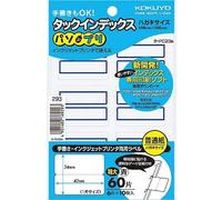 Kokuyo TA-PC23B Tack Index Stickers, Paso Supplement, Extra Large, 1.7 x 1.3 inches (42 x 34 mm), 60 Pieces, Blue, Pack of 4
