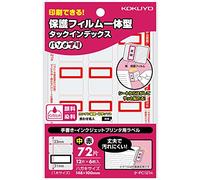 Kokuyo Tac Index Pasopri Protective Film Integrated 12 Pieces x 6 Sheets Red Ta-PC121R