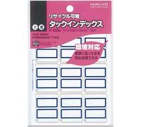 Kokuyo Tack Index, Blue, Large, Recycled Paper, 5 Pieces