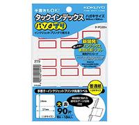 Kokuyo Tack Index Lt Paso Prix GT, Set of 2