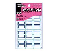 Kokuyo Tack Index, Medium, 0.9 x 1.1 inches (23 x 29 mm), Blue, 120 Pieces, Set of 2