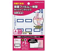 Kokuyo Tack Index Pasopri Protective Film Integrated 12 Pieces x 6 Sheets Blue TA-PC121B